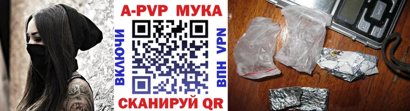 Alpha-PVP Соль  omg вход  Нижний Тагил  продажа наркотиков 