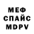MDMA кристаллы Paladin Tank