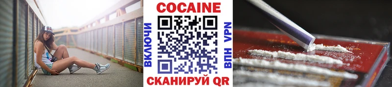 Кокаин Fish Scale Нижний Тагил