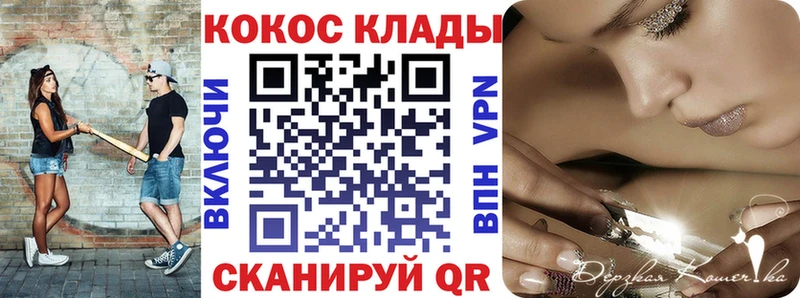 Кокаин Колумбийский  закладка  Нижний Тагил 