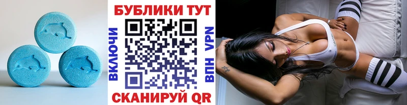 Ecstasy Дубай  Нижний Тагил 