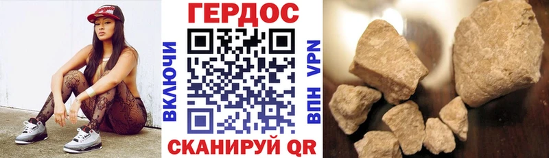 гидра как войти дарк нет клад Героин гречка Нижний Тагил