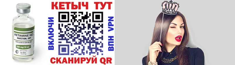 Кетамин VHQ  Нижний Тагил 