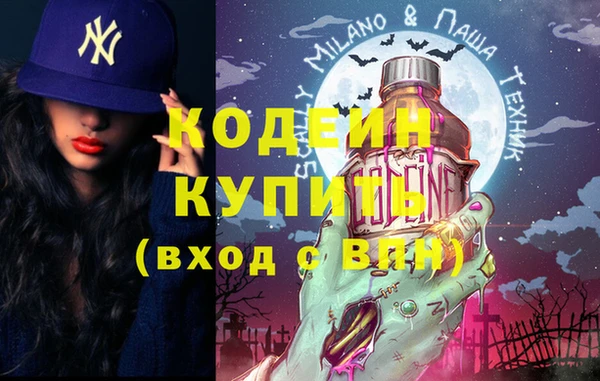 бутик Богородск