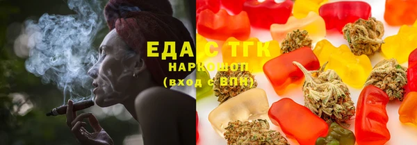 бутик Богородск