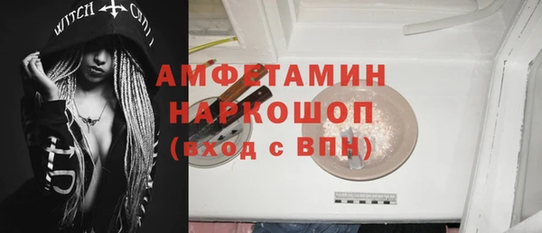 бутик Богородск