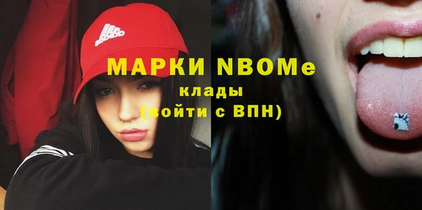 бутик Богородск