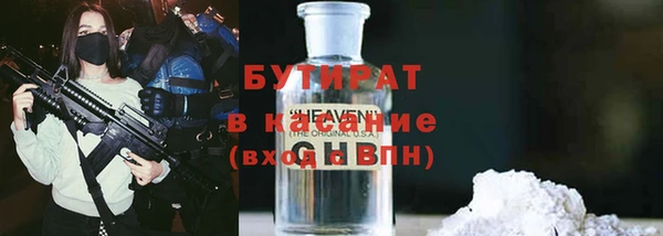 mdpv Богородицк