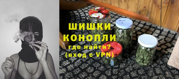бутик Богородск