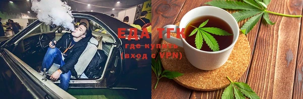 бутик Богородск