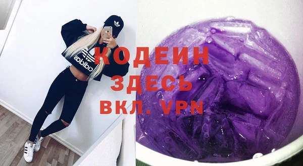 бутик Богородск