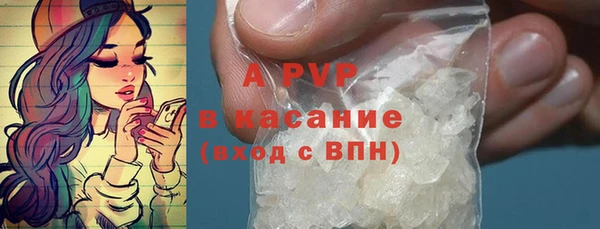 бутик Богородск