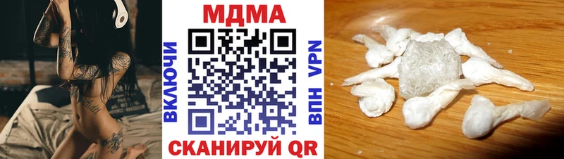 дарк нет формула  Нижний Тагил  MDMA VHQ 