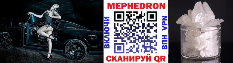 Меф 4 MMC  площадка какой сайт  Нижний Тагил 