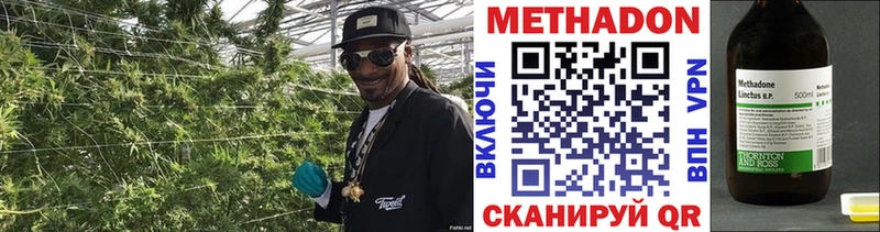 наркотики  Нижний Тагил  МЕТАДОН кристалл 