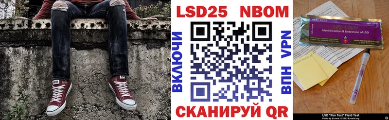 Марки 25I-NBOMe 1500мкг  OMG вход  Нижний Тагил 