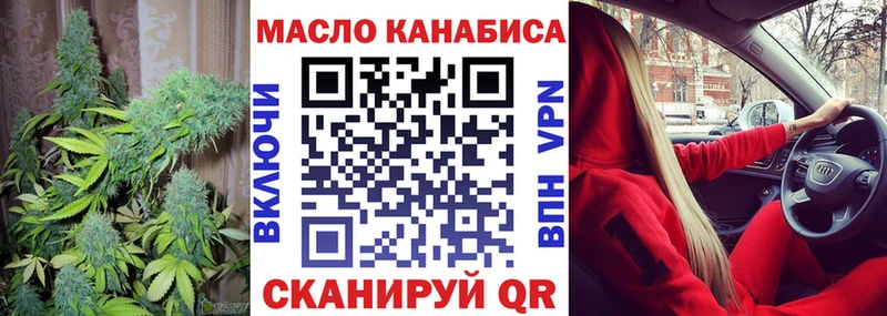что такое   Нижний Тагил  ТГК Wax 